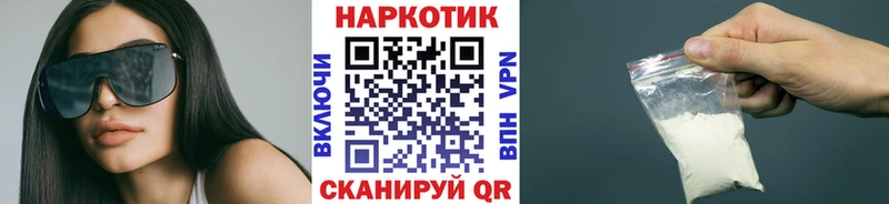 Купить наркоту Красавино Галлюциногенные грибы АМФ Мефедрон Кокаин Каннабис