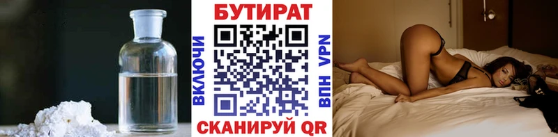 купить Красавино БУТИРАТ буратино