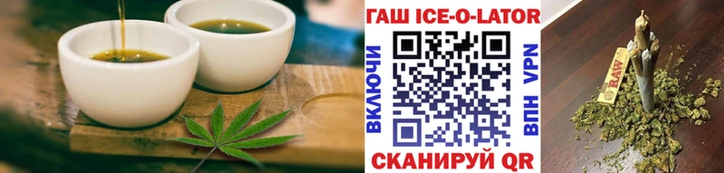 Еда ТГК марихуана Красавино