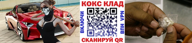 Cocaine Колумбийский  сколько стоит  Красавино 
