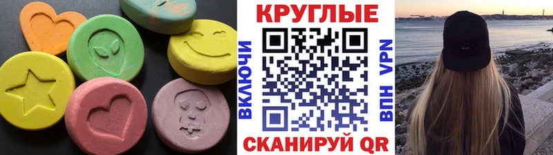 ЭКСТАЗИ 280 MDMA  Красавино 