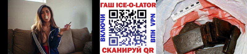 ГАШ индика сатива  Красавино 