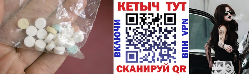 Кетамин VHQ  Красавино 