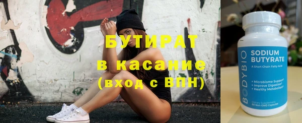 бутик Богородск