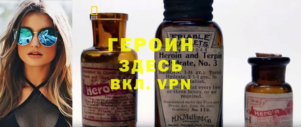 бутик Богородск