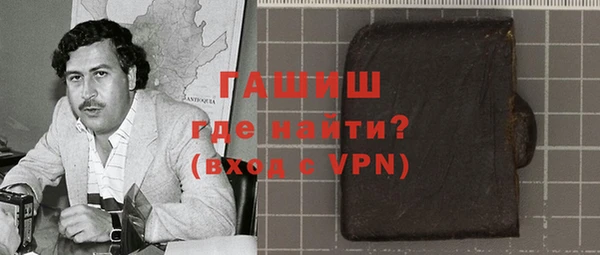 бутик Богородск