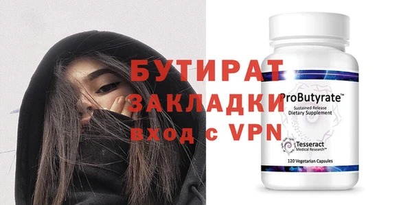 ПСИЛОЦИБИНОВЫЕ ГРИБЫ Богданович