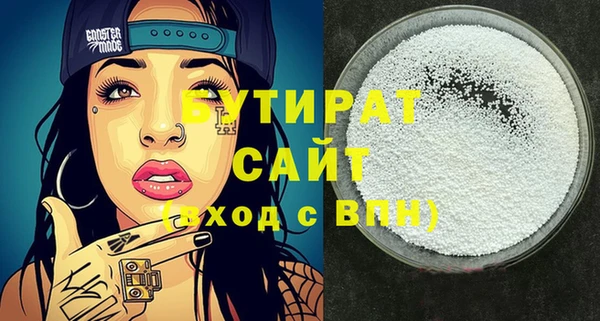 бутик Богородск