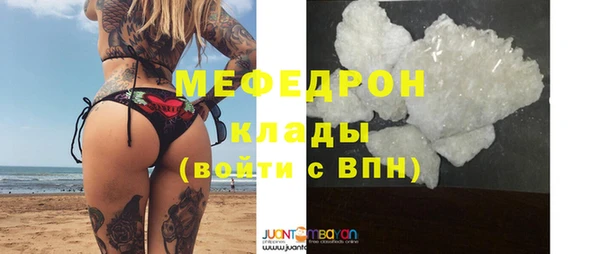 бутик Богородск
