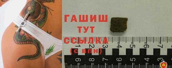 бутик Богородск