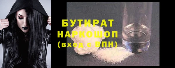 ПСИЛОЦИБИНОВЫЕ ГРИБЫ Богданович