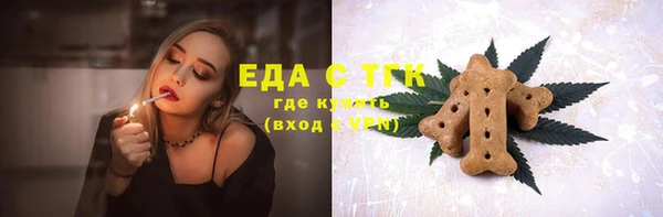 бутик Богородск