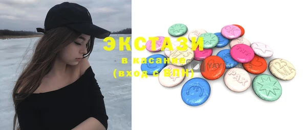 mdma Богородицк