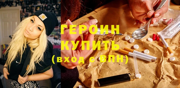 бутик Богородск
