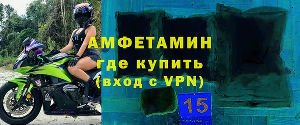 бутик Богородск