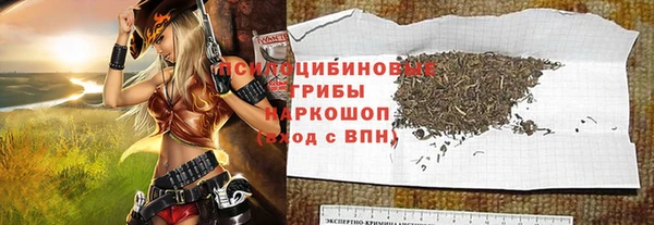 бутик Богородск
