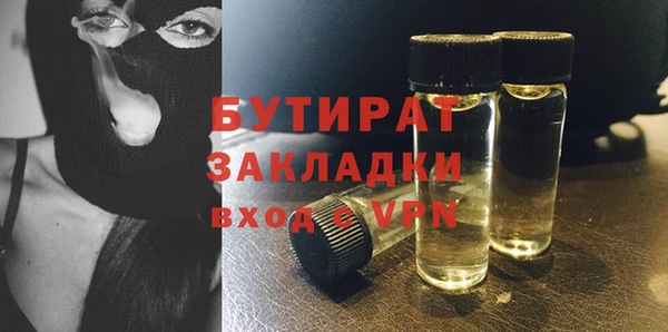 бутик Богородск