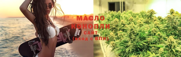mdma Богородицк