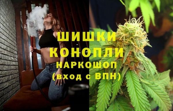 бутик Богородск