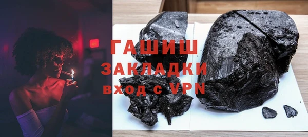 ПСИЛОЦИБИНОВЫЕ ГРИБЫ Богданович