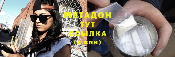 MDMA Premium VHQ Струнино