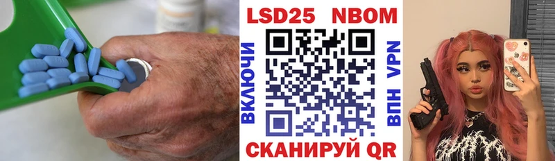 ЛСД экстази кислота  MEGA вход  Красавино 