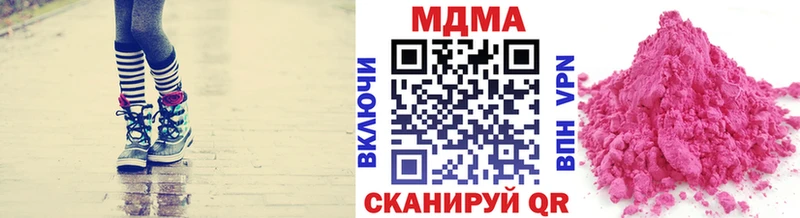 даркнет сайт  гидра ссылка  МДМА Molly  Красавино 