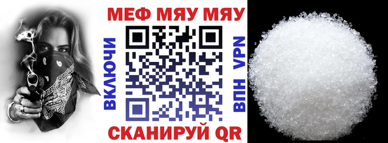 мориарти наркотические препараты где найти наркотики ОМГ ОМГ онион Красавино МЕФ мяу мяу