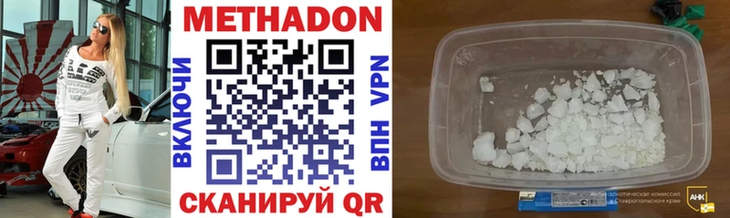 гидра как войти  Красавино  Метадон methadone 