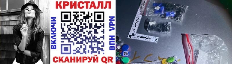 MEGA ссылки  Красавино  Метамфетамин витя 