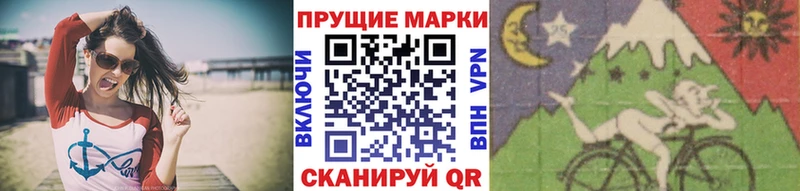 Марки 25I-NBOMe 1,8мг  где найти наркотики  Красавино 