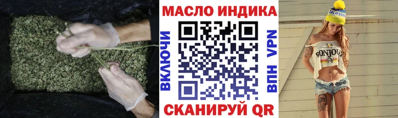 blacksprut ТОР  Красавино  сайты даркнета телеграм  Дистиллят ТГК вейп 