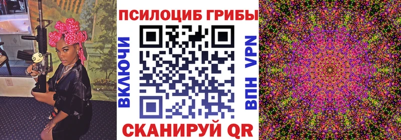 мега ССЫЛКА darknet Telegram Галлюциногенные грибы ЛСД Красавино